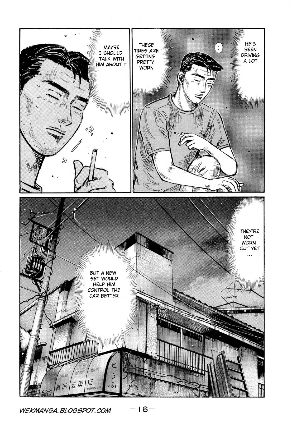 Initial D Chapter 613 3